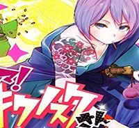 オヤマ！キクノスケさん (Raw – Free)