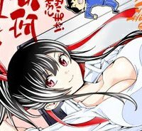 勇者と紋章のラグナロク (Raw – Free)