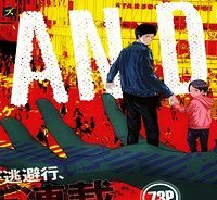 Hands (Raw – Free)