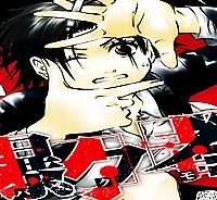 曝ク者！ (Raw – Free)