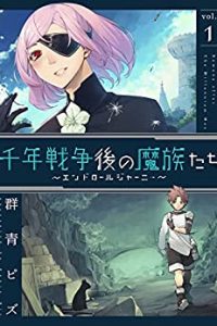 千年戦争後の魔族たち～エンドロールジャーニー～ (Raw – Free)