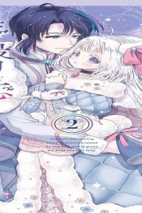 誤解された『身代わりの魔女』は､国王から最初の恋と最後の恋を捧げられる (Raw – Free)