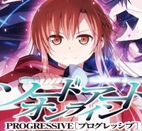 ソードアート・オンライン プログレッシブ (Raw – Free)