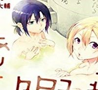 それほど暇ではありません。(Raw – Free)