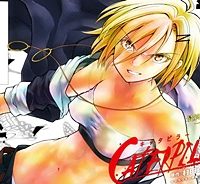 キャタピラー (Raw – Free)