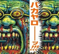 星の王子さま (Raw – Free)