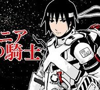 シドニアの騎士 (Raw – Free)