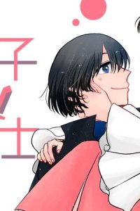 姫巫子と姫騎士 (Raw – Free)