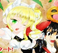 異世界ですが魔物栽培しています。 (Raw – Free)