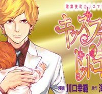 キッズファイヤー・ドットコム (Raw – Free)