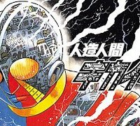 人造人間キカイダー (Raw – Free)