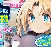ゲーセン少女と異文化交流 (Raw – Free)
