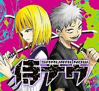 侍ナウ (Raw – Free)