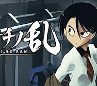 ヤオチノ乱 (Raw – Free)