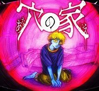 穴の家 (Raw – Free)