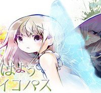 おはようサイコパス (Raw – Free)