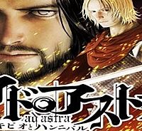 アド・アストラ スキピオとハンニバル (Raw – Free)