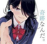 見上げると君は (Raw – Free)