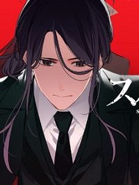 スパイ教室 4部 燎火 (Raw – Free)