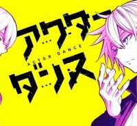 アクターダンス (Raw – Free)
