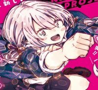 マジカルパンチマジカル抜き (Raw – Free)