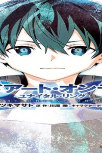 ソードアート・オンライン ユナイタル・リング (Raw – Free)