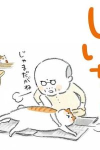 ねことじいちゃん (Raw – Free)