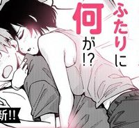 血洗島カナコはなぜ〇〇するのか？ (Raw – Free)