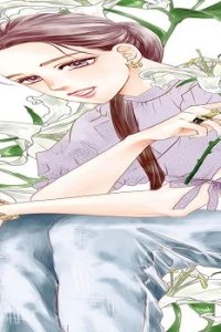 乙女椿は笑わない (Raw – Free)