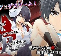 Social Survival Rabbits-ソーシャル・サバイバル・ラビッツ- (Raw – Free)