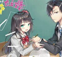 教え子に脅迫されるのは犯罪ですか? (Raw – Free)