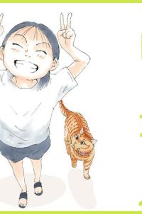 かのこちゃんとマドレーヌ夫人 (Raw – Free)