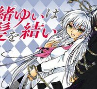 神緒ゆいは髪を結い (Raw – Free)