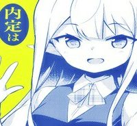 内定はファンタジーへ (Raw – Free)