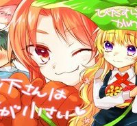 蕗ノ下さんは背が小さい (Raw – Free)