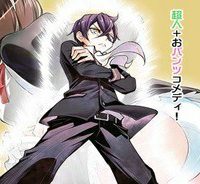 嫌な顔されながらおパンツ見せてもらいたい ～余はパンツが見たいぞ～ (Raw – Free)