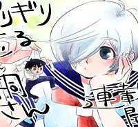 ギリギリ遮る片桐さん (Raw – Free)