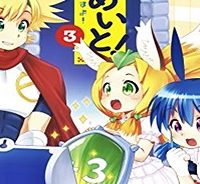 チェックめいと！ (Raw – Free)