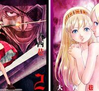 乙女戦争 ディーヴチー・ヴァールカ (Raw – Free)