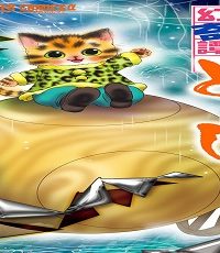 猫mix幻奇譚とらじ (Raw – Free)