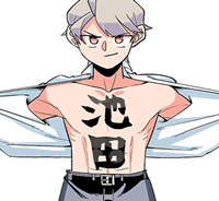 イケ田くん (Raw – Free)