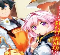 腹ぺこな上司の胃をつかむ方法 ～左遷先は宮廷魔導師の専属シェフ～ (Raw – Free)