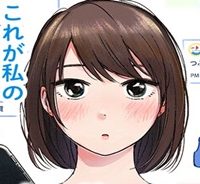 なんでも検索する子ちゃん (Raw – Free)