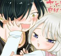 ヤンキー君と白杖ガール (Raw – Free)