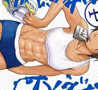 早乙女選手、ひたかくす (Raw – Free)