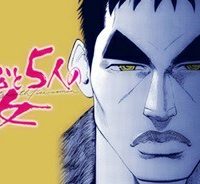 花松と５人の女 (Raw – Free)