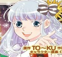 衝撃は防御しつつ返すのが当然です (Raw – Free)