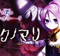 ボクノマリ (Raw – Free)