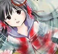 愛されるより○されたい (Raw – Free)