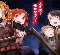 家つくりスキルで異世界を生き延びろ (Raw – Free)